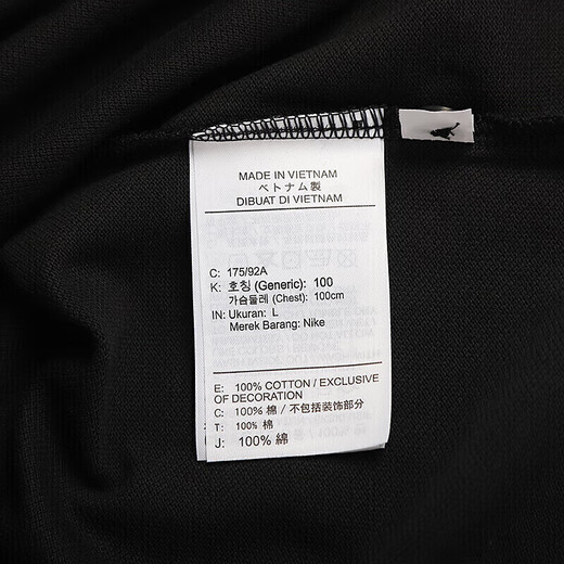 耐克（NIKE）男士 2025春季新款运动衣篮球半袖翻领休闲短袖舒适透气T恤 FN3895-010/偏大 S (165/84A)