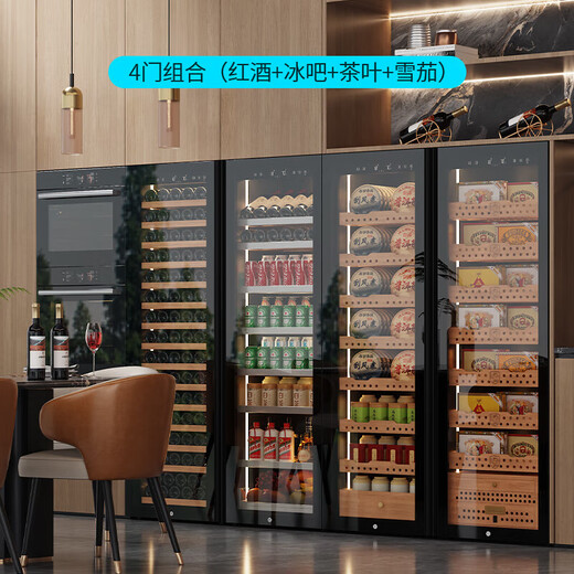 BAIKAILUN variable frequency wine cabinet with hidden handles, ice bar, first-class energy efficiency, professional-grade Pu'er tea cigar cabinet, office villa refrigerator, dual-temperature beverage cabinet, fruit beverage refrigerated cabinet, 1.8 meters | single temperature | red wine ice bar model | 268L
