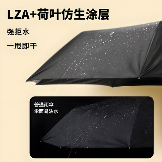 Umbrella Folding Fully Automatic Umbrella Solid Color Simple Business Umbrella Vinyl Sunscreen Umbrella UV Protection Reinforced Strong and Durable 16-Bone Lightweight Fully Automatic Wind-Resistant Reinforcement Vinyl Sunscreen Umbrella Sky Blue