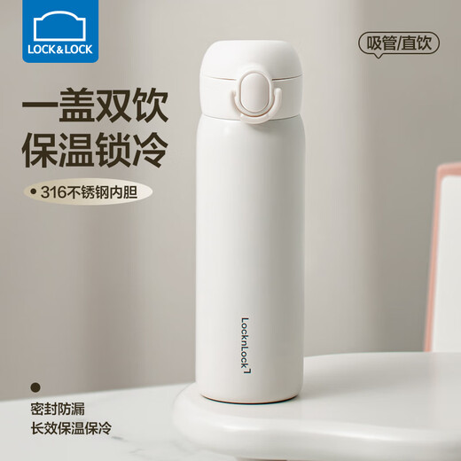 LOCK&LOCK thermos cup for women with good looks 316 straw cup for students portable large capacity water cup coffee cup for men 2025 gift