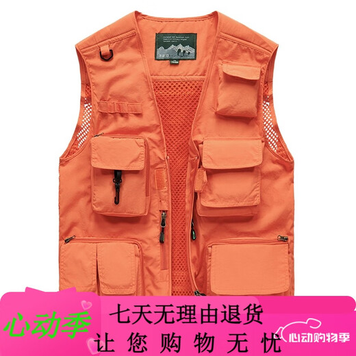 JP JP Spring, Summer y Autumn Thin Men's Vest MultiPocket de bolsas de manipulación rápida Jacket de fotografía 9898 9898 Gray L (Adecuado para azul oscuro (adecuado para 95jin [Jin equivale a 0.5 kg] -110Jin [Jin equivale a 0.5 kg]) uni-size