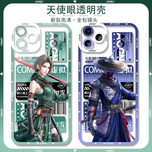 Anime Li Xingyun Ji Ruxue Case de téléphone mobile adapté à OnePlus 10pro Apple 16e Huawei MAIMANG 30OPPO Angel Eye Transparent-F9898 VIVO Série - Send Send to Customer Service Notes Notes
