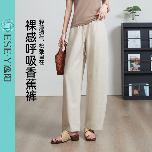 逸阳亚麻香蕉裤女2025夏新款高腰舒适白色宽松阔腿棉麻薄款休闲裤 木本色 30