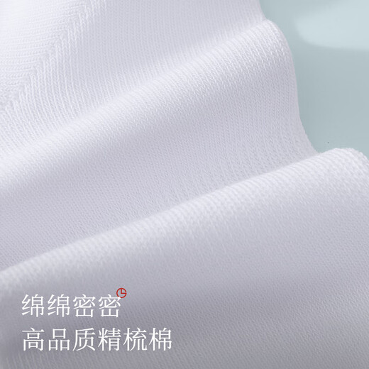 金利来女士袜子女精梳棉中筒袜春夏纯白色袜子7A抑菌防臭长筒袜 白粉*2、黑红*3- 5双 均码