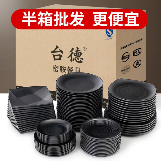 Vedina de metamina Placa negra plástico Pot caliente placa vegetal plato de barbacoa plato plato de barbacoa placa de porcelana comercial ljp1098 media caja 36 piezas