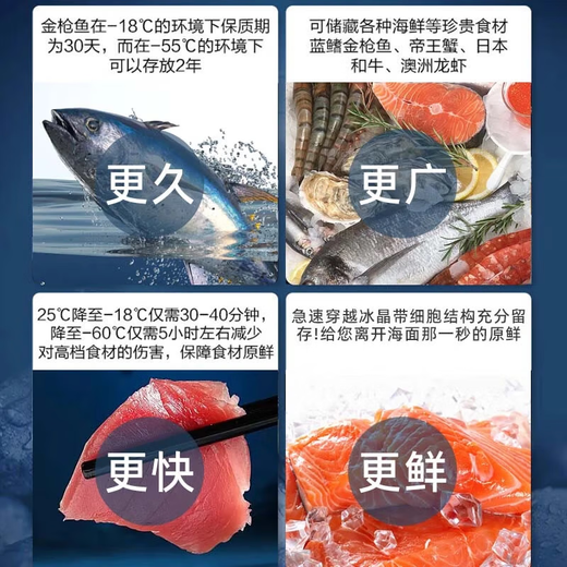 Ice Bear ultra-low temperature freezer commercial minus 40 degrees/65 degrees/86 degrees refrigerator seafood deep-cooling quick freeze dry ice storage cabinet large capacity horizontal freezer luxury seafood freezer 618 liters-40 digital display temperature control + middle beam dew removal + copper pipe