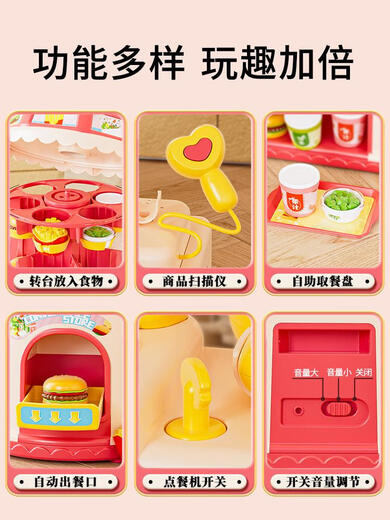 Kinderspielzeug für Mädchen 3 bis 6 Jahre alt und 4 Häuser Burger Convenience Store Little Girls Geburtstagsgeschenke High-End-Touchscreen Grüne Super große 96 cm Luxusversion Wasserversorgung/