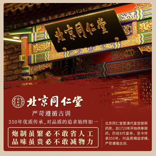 Tongrentang Black Ganoderma He Shouwu Shampoo Plant Nourishing Root Maintenance Scalp Black Hair Black Shampoo 550ml