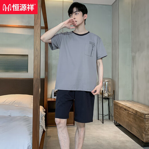 恒源祥睡衣男士夏季棉质短袖加大码薄款宽松中青年休闲家居服套装可外穿 9922【H系列男短袖短裤套装】 L 【100-125斤】