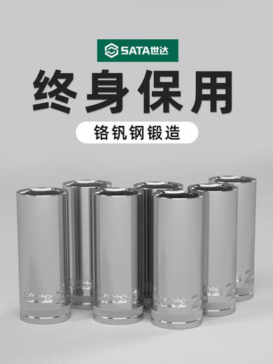 SATA GLANCHE EXTENCE SMALLE VOLLAGE ZHONGFEI DAFEI HEXAGONNE HEEVE HEAD 12/14/15/16/17/18/19/21/24 Zhongfei 8.0mm10mm Series 3 / 8-12401