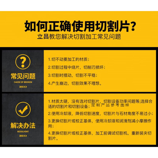 Haohan Camel Prince tile cutting sheet tile cutting sheet dry cut ceramic vitrified tiles red boutique 10 pieces