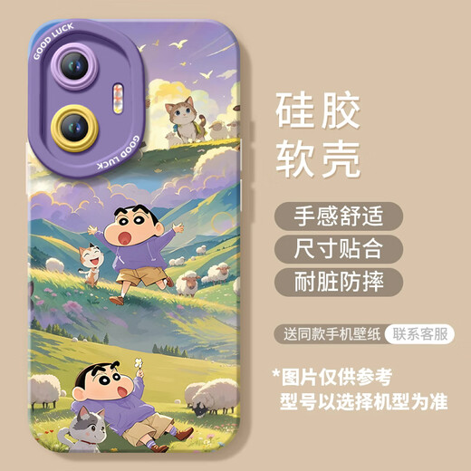 倍曦樱桃小丸子适用华为荣耀300手机壳200pro新款100液态硅胶50保护80 [NM15606卫衣小丸子]硅胶软壳全 荣耀200