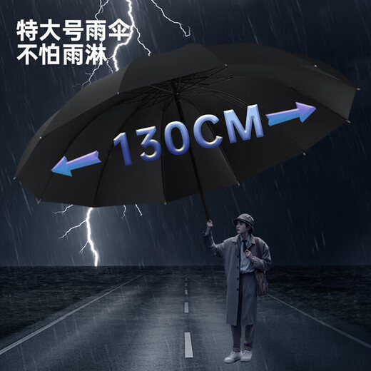 Reverse umbrella for men and women, rain or shine, student vinyl three-fold sun protection, anti-UV, semi-automatic parasol, beige thickened model - reverse umbrella diameter about 130cm