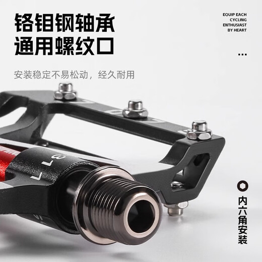 WestBiking three-pelin bicycle pedals aluminum alloy mountain bike universal bearing pedals road bicycle accessories black