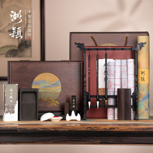 Huying Qianli Jiangshan Longyin Upgraded Four Treasures of the Study Set Elementary School Beginners' Introductory Ink Pen and Ink Paper and Inkstone Calligraphy Inkstone Ink Strip She Inkstone Pen Holder Gift Box