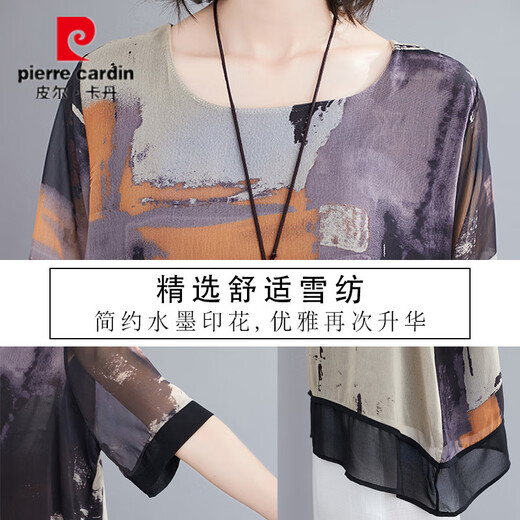 皮尔卡丹大码t恤女妈妈装雪纺衫短袖2025夏季九分阔腿裙裤宽松时尚套装女 9716桔红套装 均码 小【建议100-135斤】
