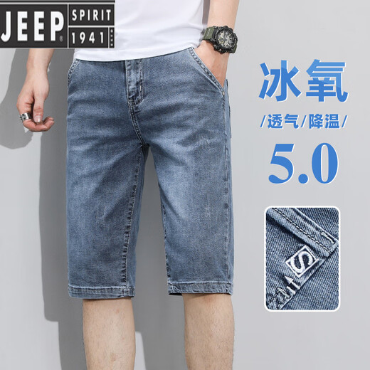 JEEP SPIRIT夏季薄款男士牛仔短裤潮流宽松休闲七分裤2025新款弹力五分中裤男 687蓝色 32