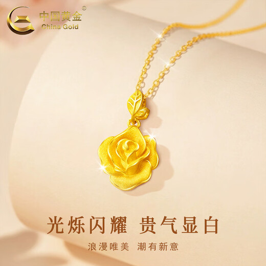 CHINA GOLD 18K gold necklace for women, light luxury and versatile jewelry, rose pendant, Valentine's Day birthday gift for girlfriend and lover, rose pendant with S925 silver O-shaped chain