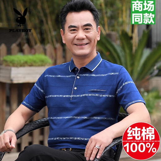 Playboy (PLAYBOY) brand men's short-sleeved T-shirt middle-aged and elderly pure cotton lapel large size Polo shirt dad summer half-sleeved top white 6628 real pocket M 165 [suitable for 120 Jin [Jin equals 0.5 kg] below]