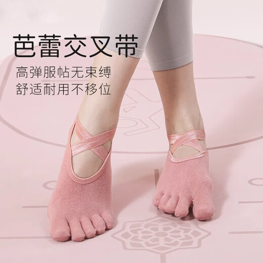 Yunpo yoga socks summer Pilates non-slip socks five-finger socks thin sports and fitness special yoga socks breathable and sweat-absorbent professional yoga socks (pink丨five-finger style)