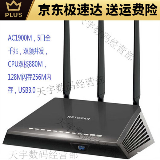 NetEase 8 New NetEase Dual Band Gigabit Router R8000R7000R6300 V2R6220 etc. Rose Red R6200 V2 (Envoyer un ventilateur)