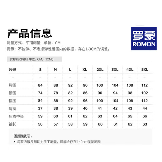 Romon [Modal breathable] shirt for women with autumn loose long-sleeved shirt for business slim fit slim bottom shirt black L