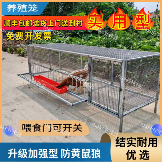 鸡笼家用室内防黄鼠狼自动出蛋饲养笼铁丝网鸽子鸭兔不锈钢养殖笼 15862吃食烤漆白黑可选备注 加轮子和托盘