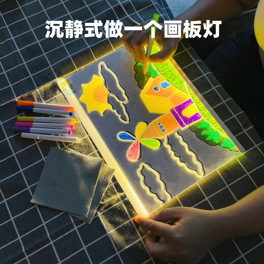 贝慕星儿童玩具3-6岁男孩女孩发光画板手绘手工diy可擦透明学习生日礼物