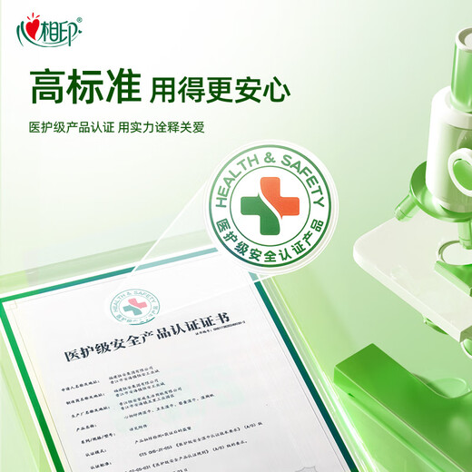 Xinxiangyin Sterilizing Wipes 80 packs, 99.9% sterilizing and hygienic, with lid for extraction, new and old packaging