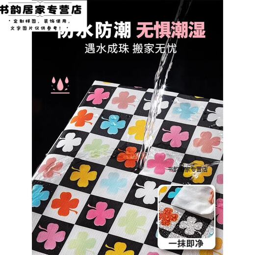 Li moving bag anti-large capacity quilt clothing organizing luggage woven bag cotton waterproof odorless thickened material 108 liters 3 pieces