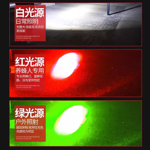 LIETU (LIETU) LED Fuerte Luz recargable Recargable Super Bright Inundir Light Flights con batería de litio manchas grandes para capturar el sitio de construcción de mar al aire libre 653 Searchlight Charlight Package 1