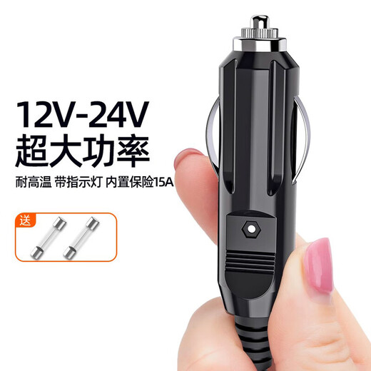 Cigarette lighter extension cord car plug male to female seat car cigarette lighter hole extension cord adapter 12v24v universal 3.8M high-end cigarette lighter extension cord + free fuse