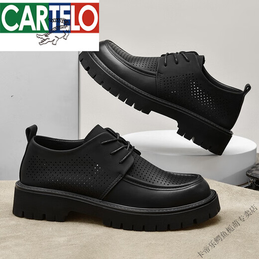 Zapatos de cuero de cartelo primavera para hombres transpirables negocios casuales casuales de estilo británico versátil de cabeza grande grueso espesel alto y bajo botas martin martin negros 6623 cuatro temporadas 41 talla de zapato de cuero estándar