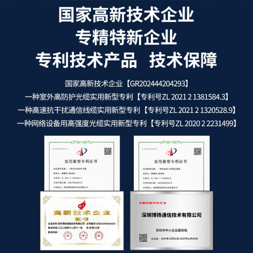 博扬 室外大对数电缆20对 三类电话大对数 语音通信大对数线缆HYA-20*2*0.5 1000米 BY-HYA20*2*0.5-1KM