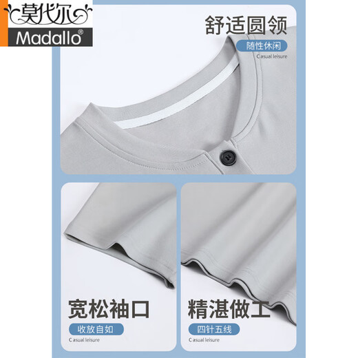 莫代尔2025新款夏季纯棉睡衣男士短袖薄款夏天大码纯色可外穿家居服套装 MZY9764【超柔软睡衣】 2XL 180
