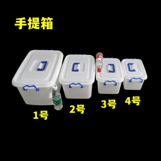 Storage box with cover is extra thick plastic box with lid rectangular commercial food basket fresh storage box stall sealed box buckle box 693 length 32 width 22 height 11 cm