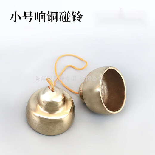 陈师傅厂家供应大中小号碰铃儿童打击乐器教学仪器碰钟永恒 响铜特大号碰铃