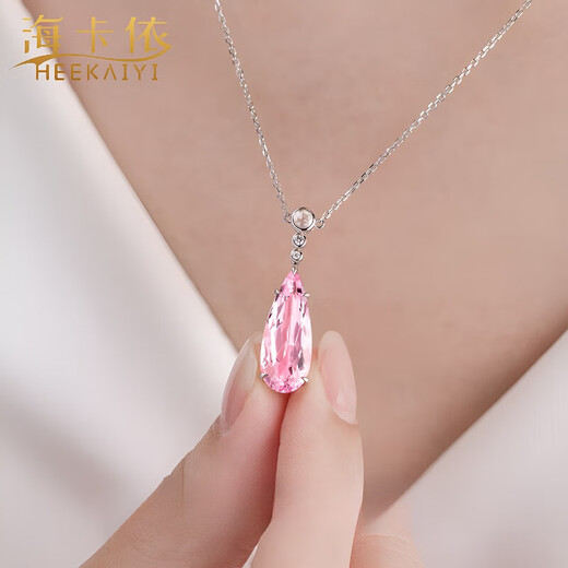 HEEKAIYI Morganite Necklace for Women Pink Gemstone Pendant 18K Gold Diamond 520 Valentine's Day Birthday Gift for Wife and Girlfriend Spot 4.49ct Morganite Sakura Pink/V