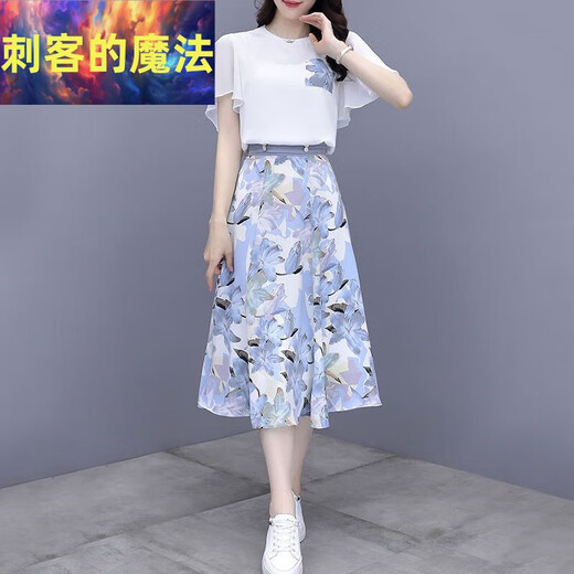 法式甜美雪纺连衣裙子女夏天2025年新款气质收腰碎花半身裙两件套 9767#蓝色原版现货套装 均码 s