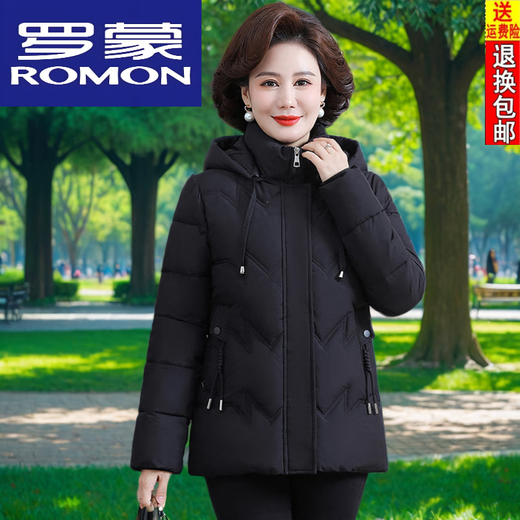 ROMON 25 middle-aged and elderly mother's clothing large size short cotton-padded down jacket cotton-padded jacket mother's thickened winter coat tops for women shopping mall counter (rust red) 4XL 136-150Jin Jin is equal to 0.5 kg