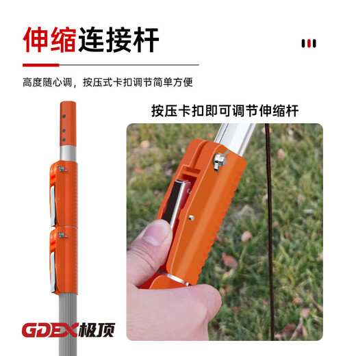 Extremely top 5-meter high branch shears, high branch saw, high altitude pruning shears, retractable tree branch scissors, high altitude pruning saw tree artifact