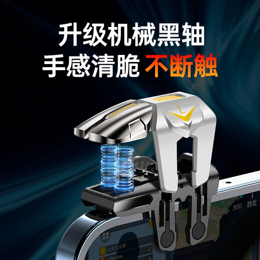 Captain Chicken 2025 New Delta Action Mobile Game Six-Finger Mechanical Buttons Android Apple Universal Dauntless Contract Chicken Dark Zone Mobile Game Peripheral Wire-breaking Artifact Auxiliary Multi-Finger Demon Sword Limited Edition Six-Finger Buttons Pair + 5 Pairs of Finger Covers