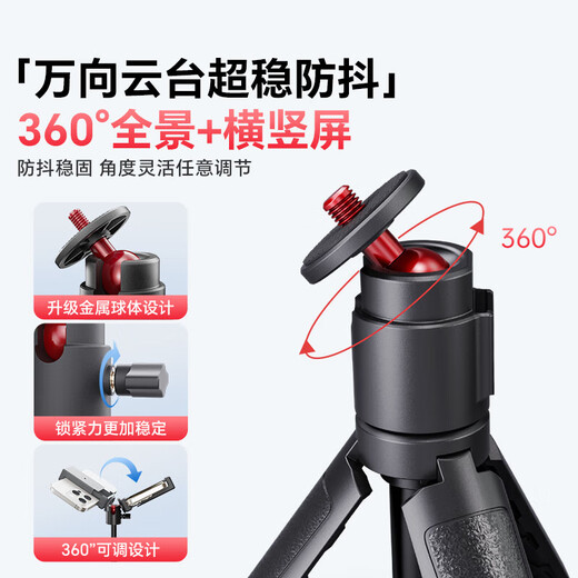 Yangfeis Adecuado para DJI Osmopocket3 Trípode Selfie Selfie Stick Soporte de la Cámara DJI DJI Deportiva Cámara de la Cámara Hommalina Estabilizador del gimbal Accesorios del polo