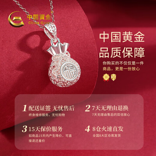 CHINA GOLD 99 Pure Silver Transfer Lucky Bag Necklace Fashionable Sterling Silver Clavicle Chain Jewelry Pendant Birthday Gift for Girlfriend Collection Lucky Bag Necklace Selection Gift Box