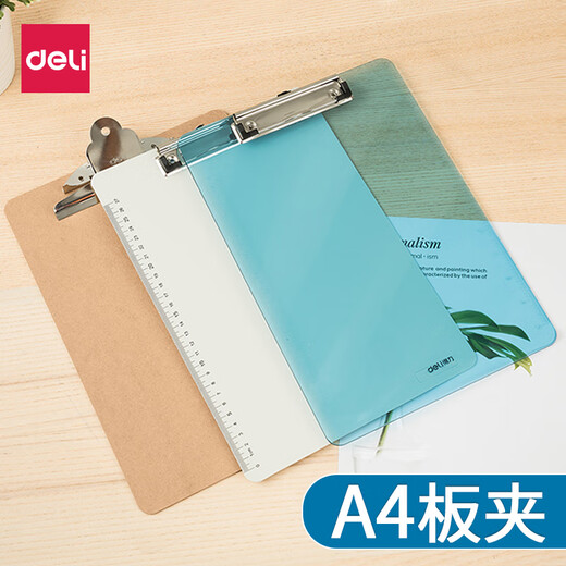 得力（deli）文件夹板板夹 书写夹板文具写字板夹板垫板木板透明板夹子学生试卷菜单夹文件夹办公用品文件夹 9227纸质蝴蝶夹