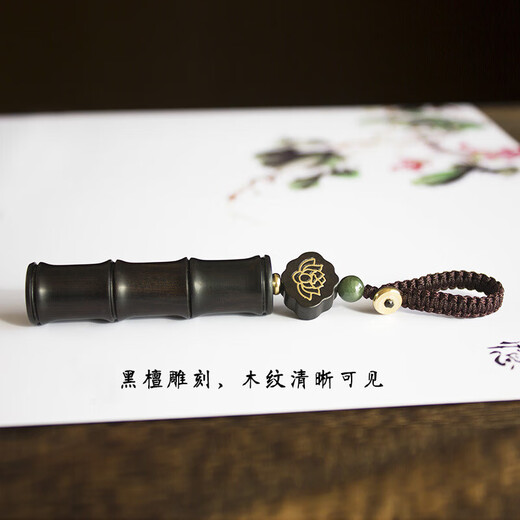 钥匙链批发檀木空心竹节钥匙扣手工挂件汽车钥匙挂件平安嘎乌盒 黑檀木