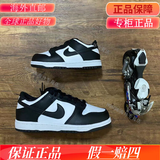 Nike (Nike) Kinderschuhe Panda Dunk Low Baby Schuhe TD Babyschuhe CW1588 CW1589-101/100/103 Weißes und grünes Baby/Kleinkind DH9761/DH9756 33 1,5y 20,5 cm