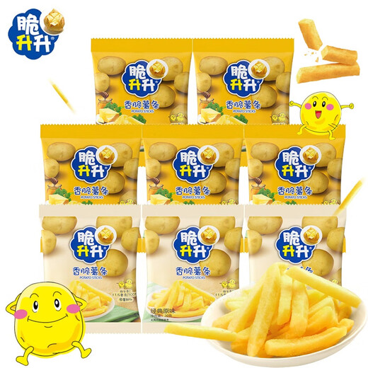 脆升升薯条160g(蜂蜜黄油20g*5+原味20g*3）薯条非膨化食品休闲零食小吃