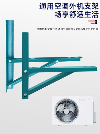 Air conditioner outdoor unit tripod air conditioner outdoor unit bracket spray painted angle iron frame air conditioner galvanized bracket 1.5 hp 3 hp 1-1.5 hp spray painted angle iron bracket weight about 1.8KG