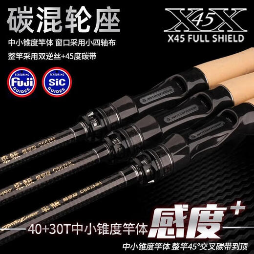 劲途新款劲途荣鳜二代尊享版路亚竿超快调黑坑鲈鱼鳜鱼远投泛用竿虫竿 682m 【荣鳜尊享版】CH_XF__枪柄